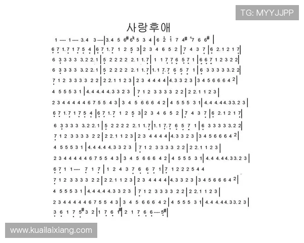 刀马旦简谱姚明的艺术魅力与体育精神交融之美探讨 刀马旦简谱姚明的艺术魅力与体育精神交融之美探讨